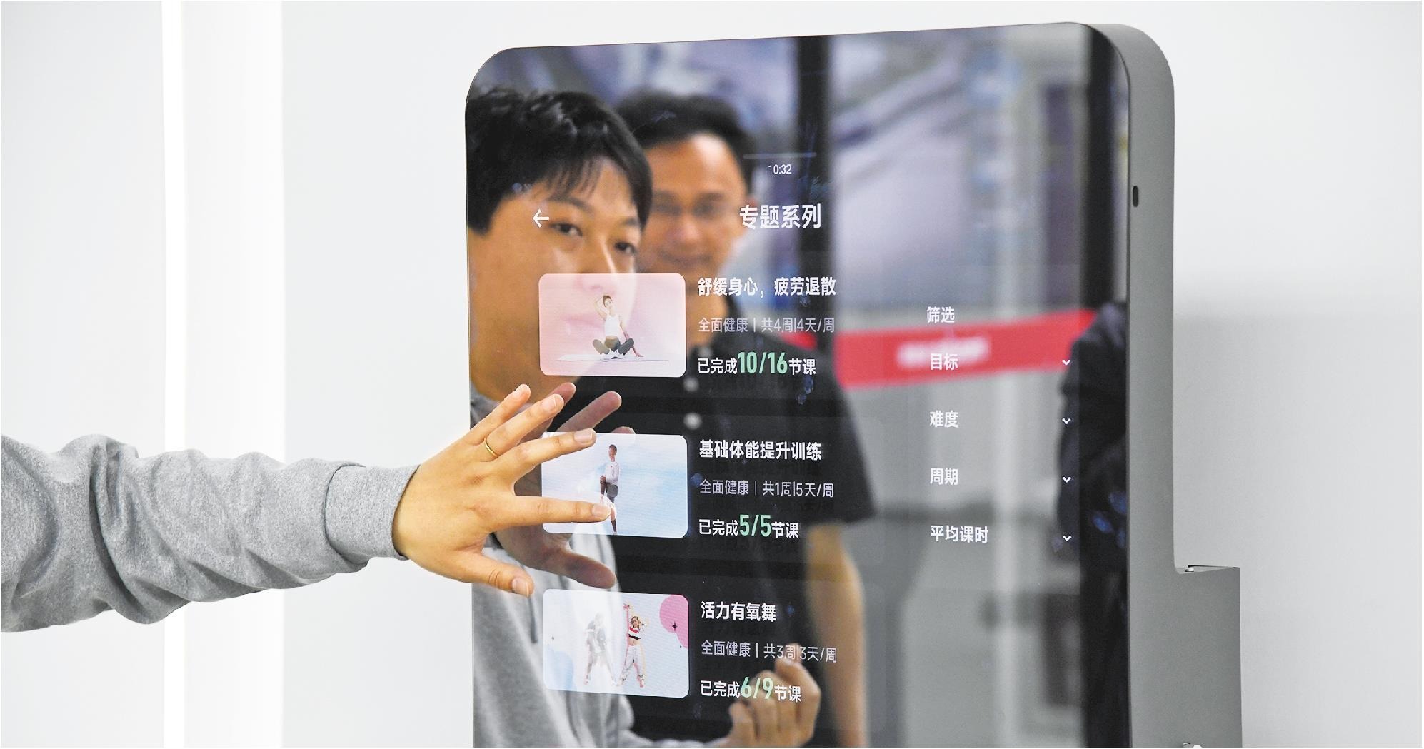 La fabrication intelligente fait une percée et l'industrie des équipements de fitness entre dans une nouvelle étape de « production numérique »
